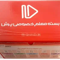 بسته آموزشی پرش کلاس نهم|کتاب و مجله آموزشی|تهران, شارق|دیوار
