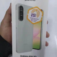 گوشی سامسونگ A56.256GB