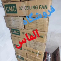 پنکه سقفی سی ام سی|پنکه و تصفیه‌کنندهٔ هوا|تهران, ابوذر|دیوار