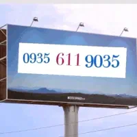شماره تلفن ایرانسل 935