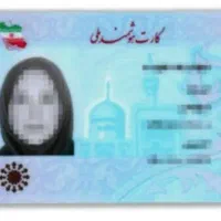 گمشده