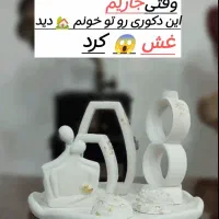 پک های دکوراتیو