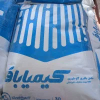 جایگزینی جوش شیرین با بافر