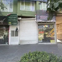 استخدام نیروی خانم در خیریه