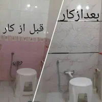 اوستا بنا ماهر ،|خدمات پیشه و مهارت|اصفهان, ارغوانیه|دیوار