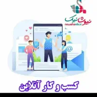 فراخوان همکاری