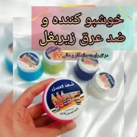 عمده کیسه حمام نانوجادویی اسکاج تری واش لیف اسفنجی|آرایشی، بهداشتی، درمانی|مشهد, هدایت|دیوار