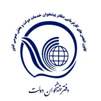 کانتر در دفتر پیشخوان