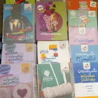 زیست و فیزیک و شیمی و ریاضی جامع تجربی