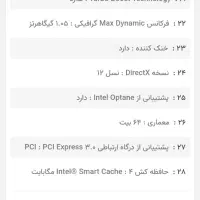 cpu نسل دهم pentium gold g6405|قطعات و لوازم جانبی رایانه|فردیس, شهرک ناز|دیوار