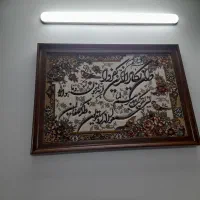 تابلو فرش