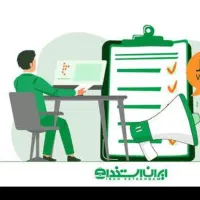 کار در منزل با گوشی