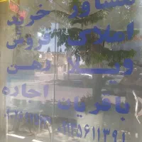 فروش-زمین-صد-متری-مسکونی-ابعاد-مناسب