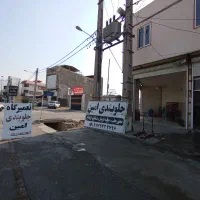 کل ابزار جلوبندی از صفر تا 100