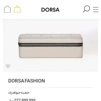 جعبه جواهرات چرم درسا|جواهرات|تهران, اقدسیه|دیوار