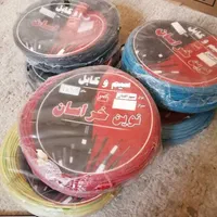نولبند جعبه تقسیم پریز قوطی سیم توپی برق کل استان|عمده‌فروشی|اهواز, کوی باهنر|دیوار