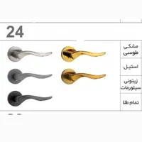 قفل دستگیره یک تکه دوتکه رزت روزت در اصفهان|مصالح و تجهیزات ساختمان|اصفهان, مهدیه|دیوار