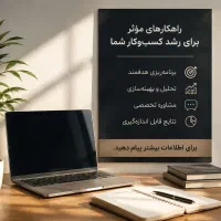 ارائه خدمات دیجیتال و....
