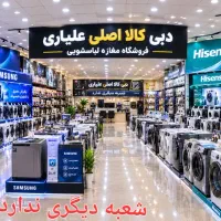 مخلوط کن شیکر نینجا کنوود بوش فیلیپس پاناسونیک و..