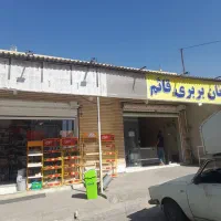 فروشنده همکار خانم ترجیحا ساکن محل باشه|استخدام خدمات فروشگاه و رستوران|پردیس, فاز ۸|دیوار