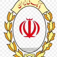 وام امتیاز ملی مهربانی با قیمت پایین