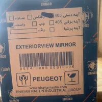 آینه