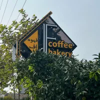 استخدام باریستا خانم|استخدام خدمات فروشگاه و رستوران|ایزدشهر, |دیوار