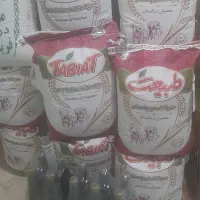 برنج طبیعت ۱۱۲۱