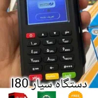 دستگاه های کارتخوان ثابت و سیار و کش لس|فروشگاه و مغازه|قدس, شهرقدس|دیوار