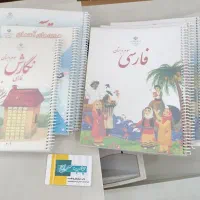 سیمی کتاب درسی تحویل فوری - کاغذ گذاری|لوازم التحریر|کرج, فاز ۴ مهرشهر|دیوار