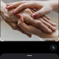 نیازمند مراقب سالمند خانم