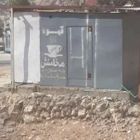 فروش  هولکی دکه