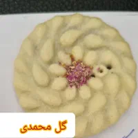 عرضه انواع کلمپه مخصوص شهر کرمان|خوردنی و آشامیدنی|مشهد, ده دی|دیوار