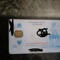 گمشده مدارک کامل