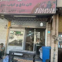 مغازه