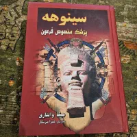 رمان خارجی و ایرانی|کتاب و مجله ادبی|کرج, کوی مهر|دیوار