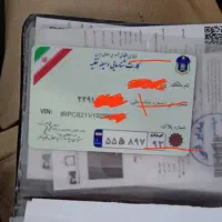 کارت ماشین گمشده