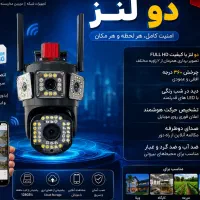 دوربین سیمکارتی بی سیم مناسب برای تمامی مکان ها