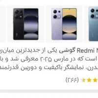 گوشی شیامی نوت 14s