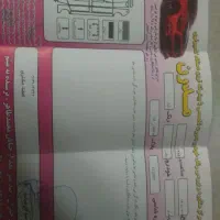 کوئیک سفید و مشکی خانگی مدل1401