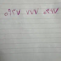 خط بسیار رند مناسب مشاغل و بیلبورد
