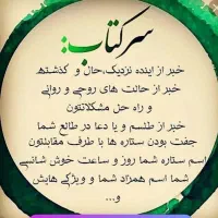 سرکتاب|خدمات پذیرایی، مراسم|بندر ماهشهر, |دیوار