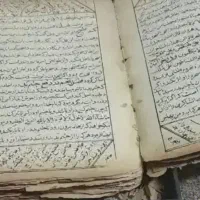 دفتر نوشتنی بازگشت ،روزی