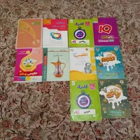 کتاب های کمک درسی