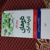 کتابهای آموزشی پزشکی