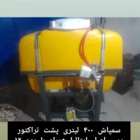 سمپاش ایتالیایی