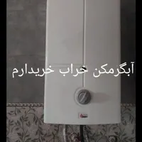 آبگرمکن دیواری|آبگرمکن، پکیج، شوفاژ|سیرجان, |دیوار