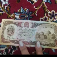 پول ۱۰۰۰افغان  قدیمی ۳۰ عدد