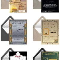 فقط کارت دعوت دیجیتال*چاپی نداریم*ترحیم*عروسی-تولد|خدمات پذیرایی، مراسم|اصفهان, آبشار|دیوار