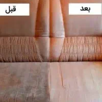 مبل شویی آشوری